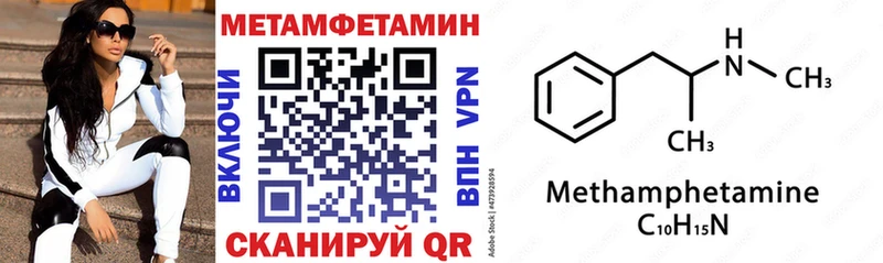 АМФ Розовый  blacksprut ССЫЛКА  Ильский  цена  