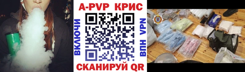 А ПВП СК КРИС Ильский