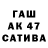 Бутират вода KKat Kat