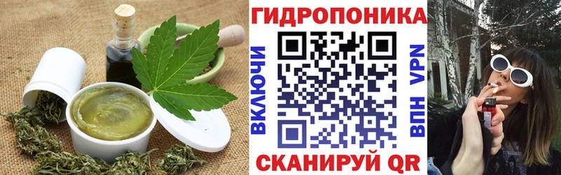 Canna-Cookies конопля  Ильский 