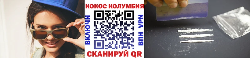 COCAIN Перу  кракен зеркало  Ильский 