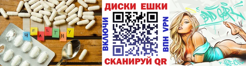 Экстази диски  Ильский 