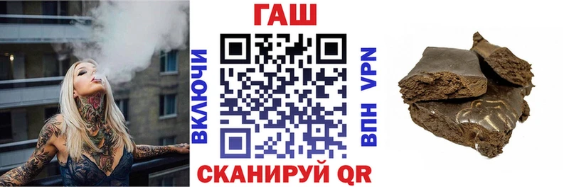 Гашиш Premium  Ильский 