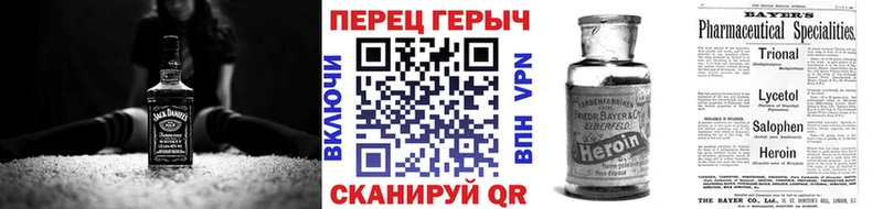 нарко площадка наркотические препараты  Ильский  Героин афганец 