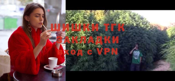 МДМА Абаза