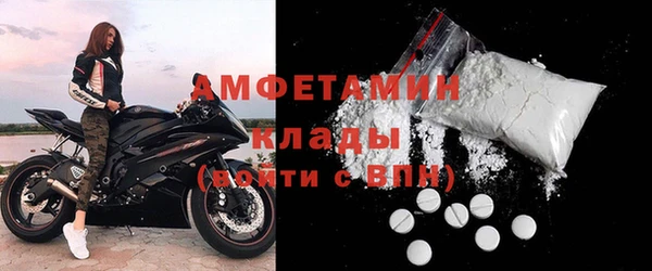 МДМА Абаза