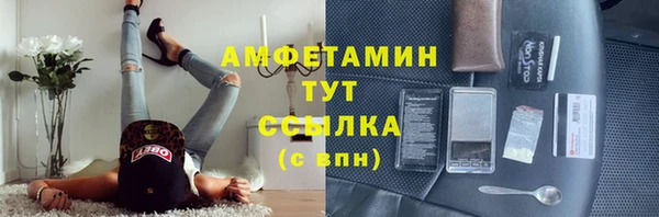 МДМА Абаза