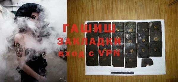 меф VHQ Медногорск