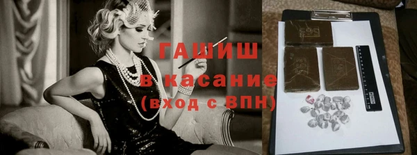 МДМА Абинск