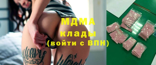 молекула духа Мегион