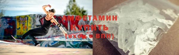 МДМА Абаза