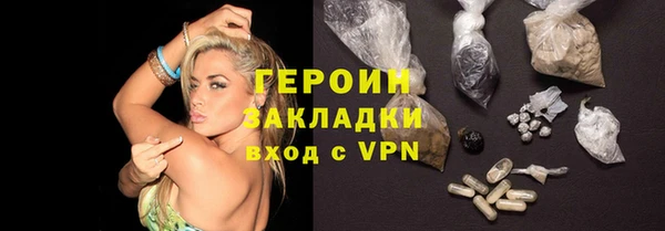 МДМА Абинск