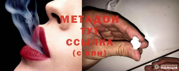 дистиллят марихуана Абдулино