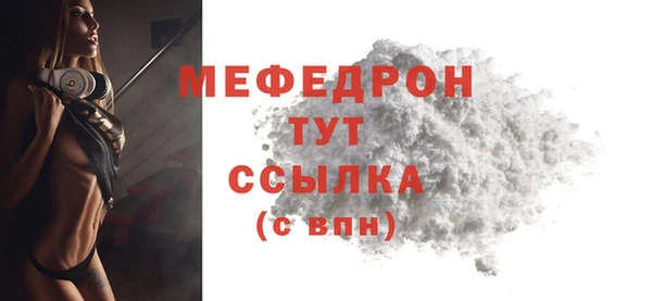 МДМА Абинск