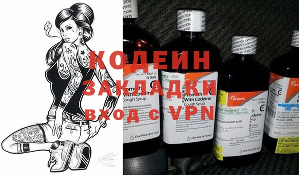 марихуана Ачинск