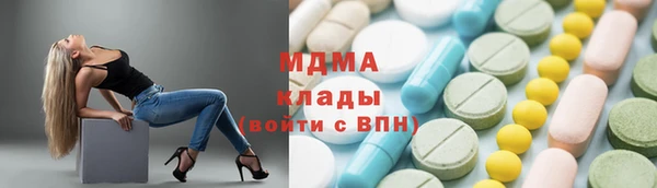 дистиллят марихуана Абдулино