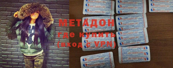 МДМА Абаза