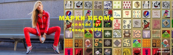 дистиллят марихуана Абдулино