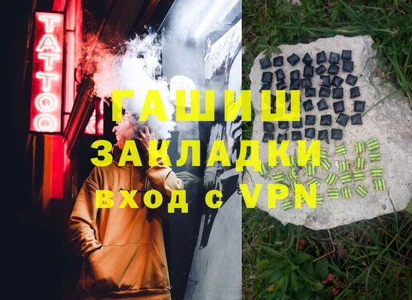МДМА Абинск