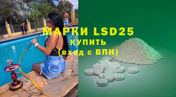 дистиллят марихуана Абдулино