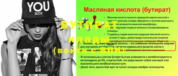 дистиллят марихуана Абдулино