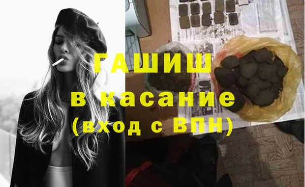 МДМА Абаза