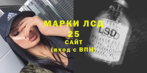 МДМА Абинск