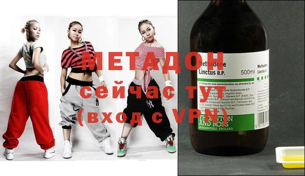 дистиллят марихуана Абдулино