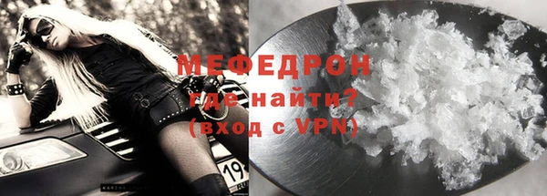 молекула духа Мегион