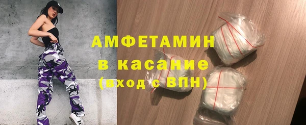 МДМА Абинск