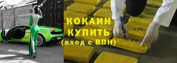 МДМА Абаза