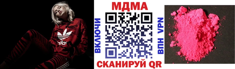 MEGA маркетплейс  Ильский  MDMA VHQ 