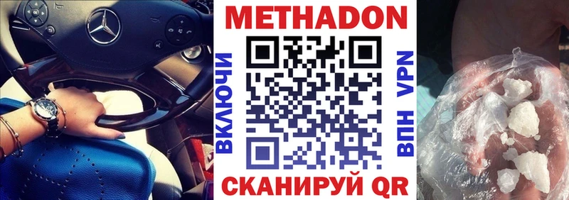 кракен вход  Ильский  Метадон VHQ 
