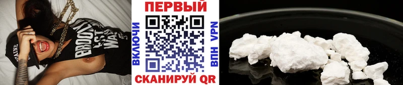 МЕТАМФЕТАМИН кристалл  хочу наркоту  Ильский 