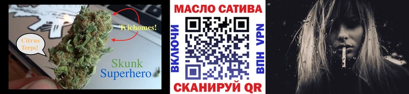 Дистиллят ТГК THC oil  Ильский 